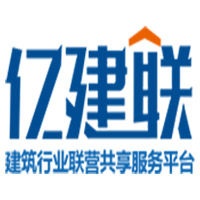 億建聯(lián)聯(lián)營(yíng)