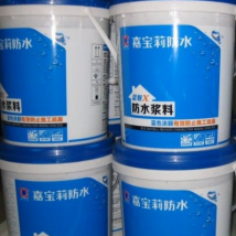 嘉寶莉 防水涂料 廠家直銷 質量保證 聯系我們 15324911960
