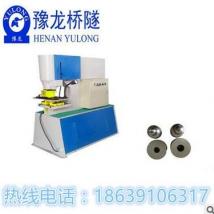 聯(lián)合沖剪機(jī)